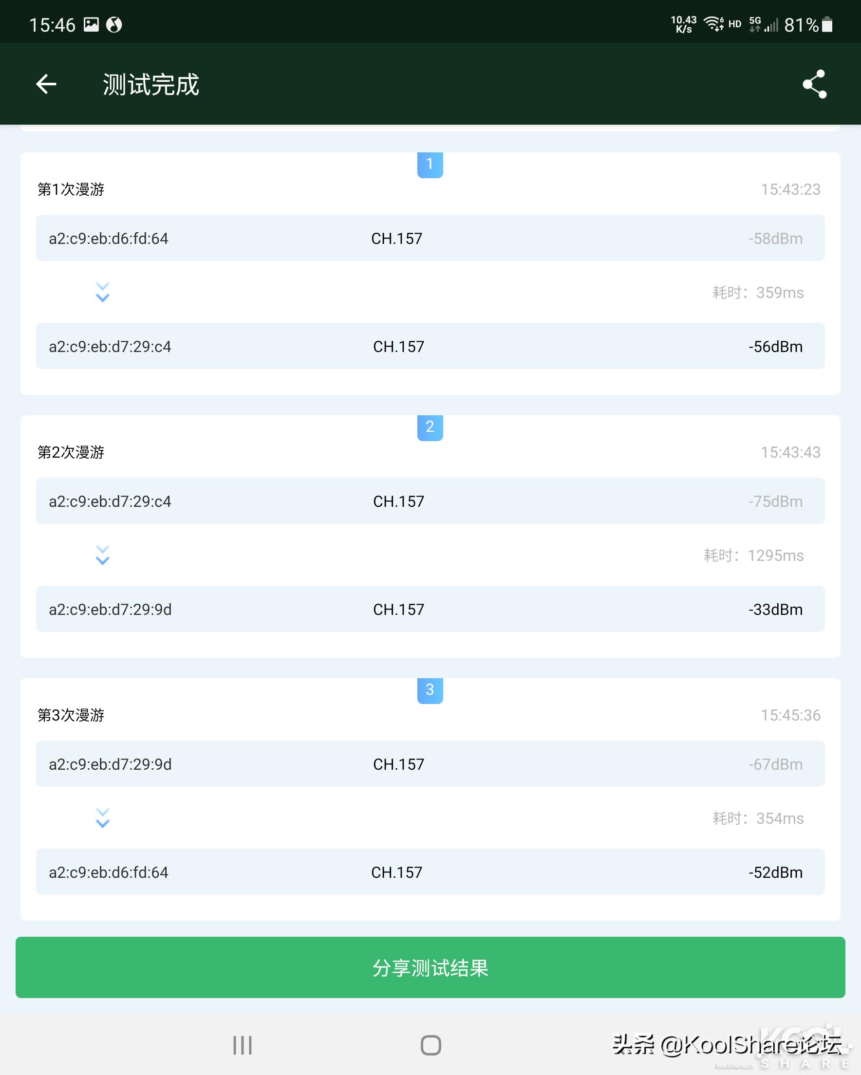 wifi6组网和双千兆组网,wifi6模块和千兆网线哪个快