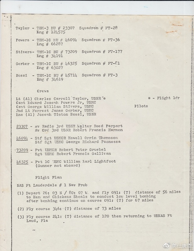 百慕大三角为何被称为魔鬼三角,神秘的百慕大魔鬼三角海域探险