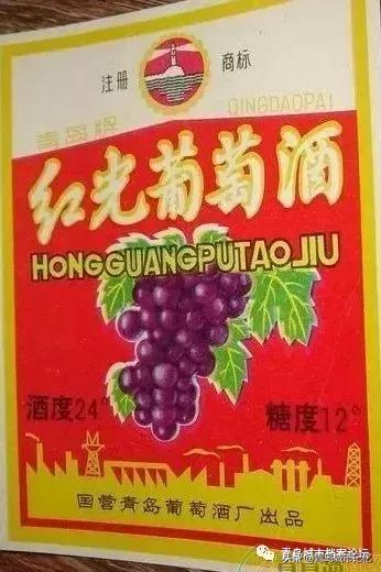 青岛红葡萄酒简介,青岛葡萄酒发展史