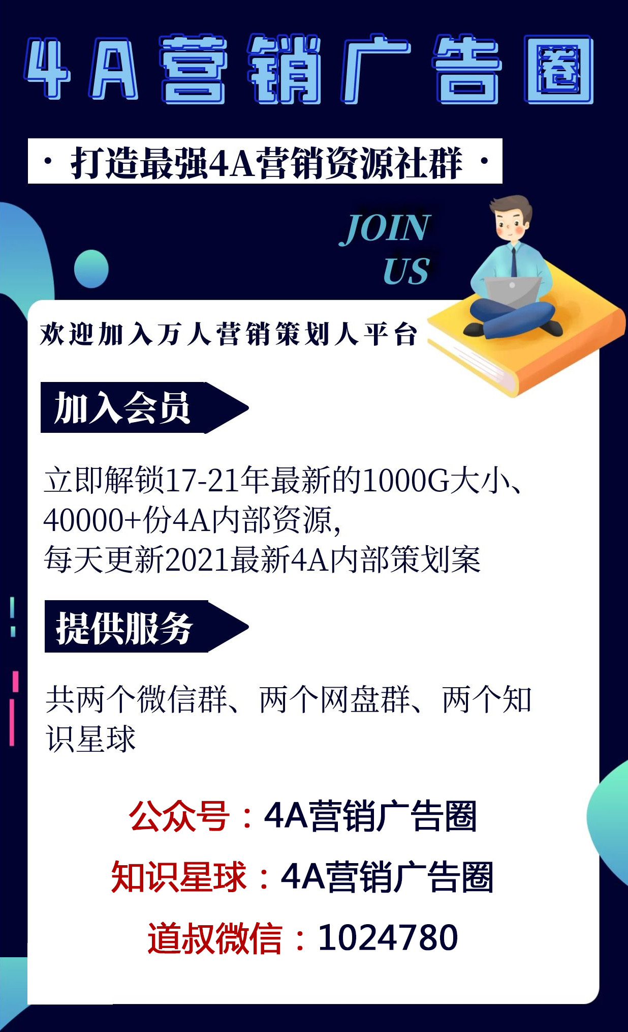 篮球赛活动策划书,完整的活动策划书