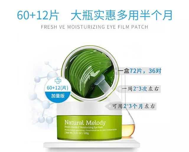 眼膜学生党去黑眼圈男生,眼膜男用