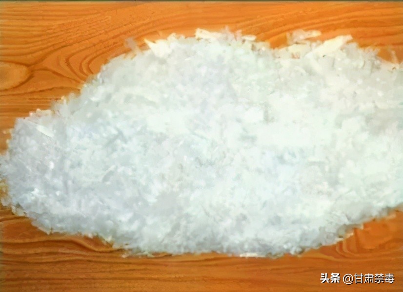 国际禁毒日不可以做什么,国际禁毒日违禁药品