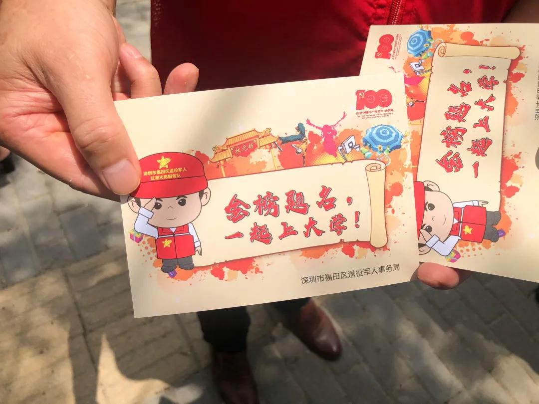 萌娃、萌宠纷纷抢镜!今年高考作文,深圳学生躺赢?