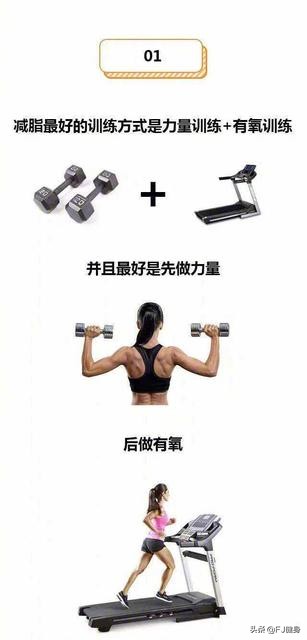 节食减肥遇到平台期怎么办,运动减肥遇到平台期该怎么突破它