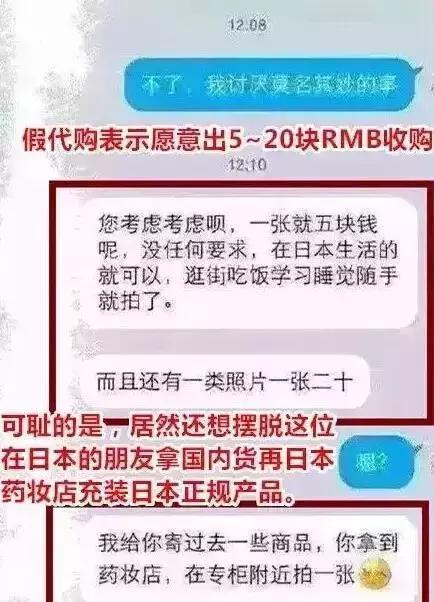 代购是真是假混卖吗,揭秘假代购的几个内幕细节