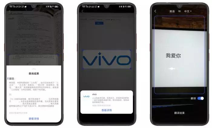 vivo自带的扫一扫支付宝付款,vivo扫一扫的功能在哪