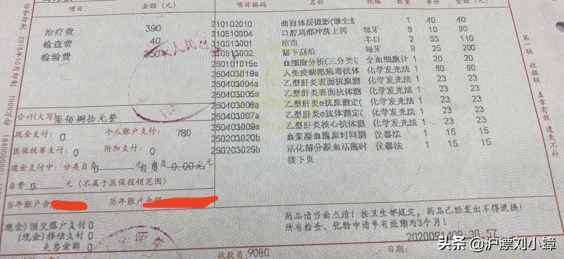 爱护牙齿从刷牙做起,爱护牙齿从好好刷牙开始吧