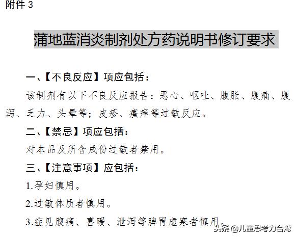 宝宝常见的消炎药,宝宝消炎药常用的有哪些
