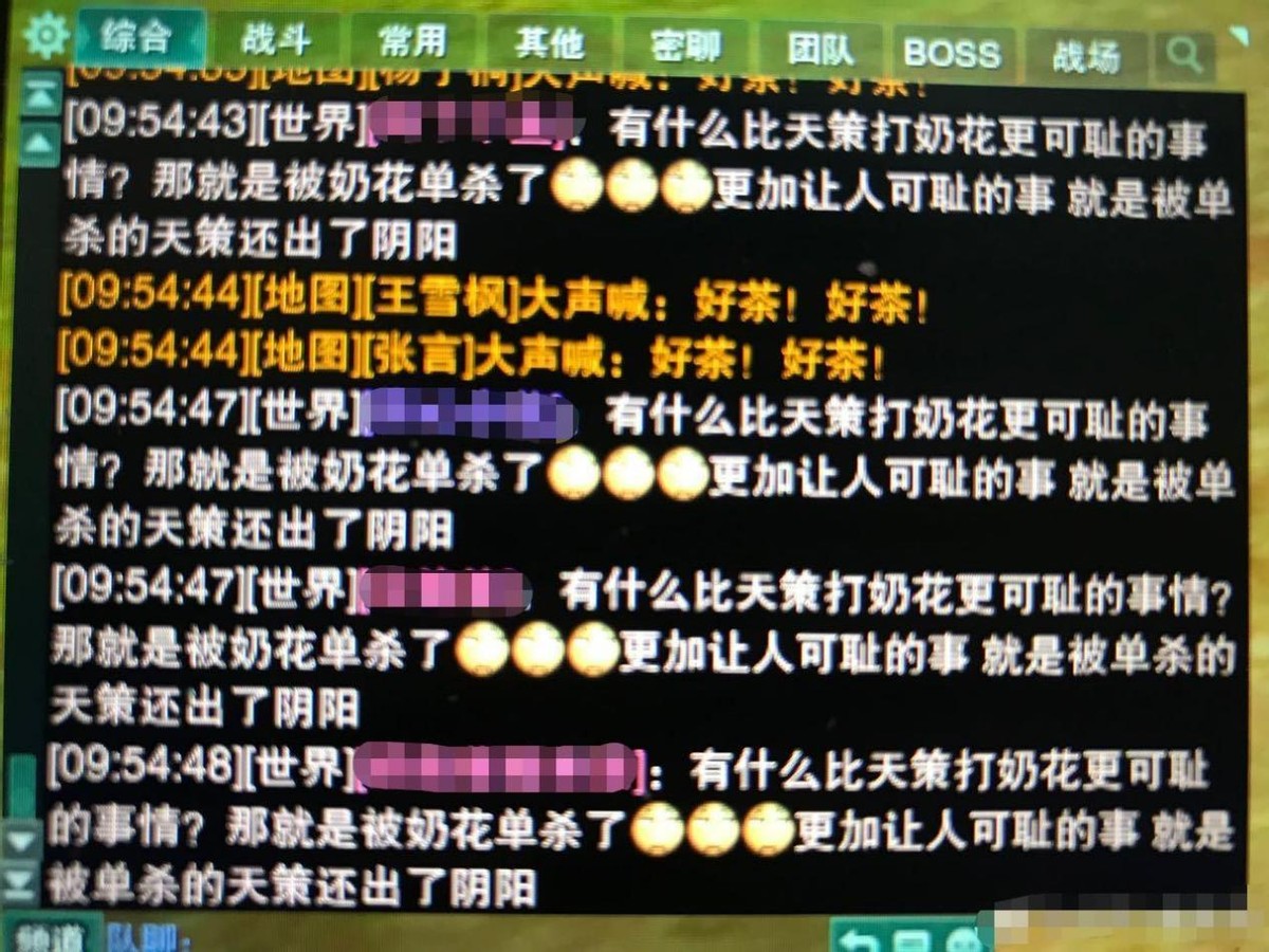 剑三天策打奶花好打吗,剑三10人熬夜天策教学