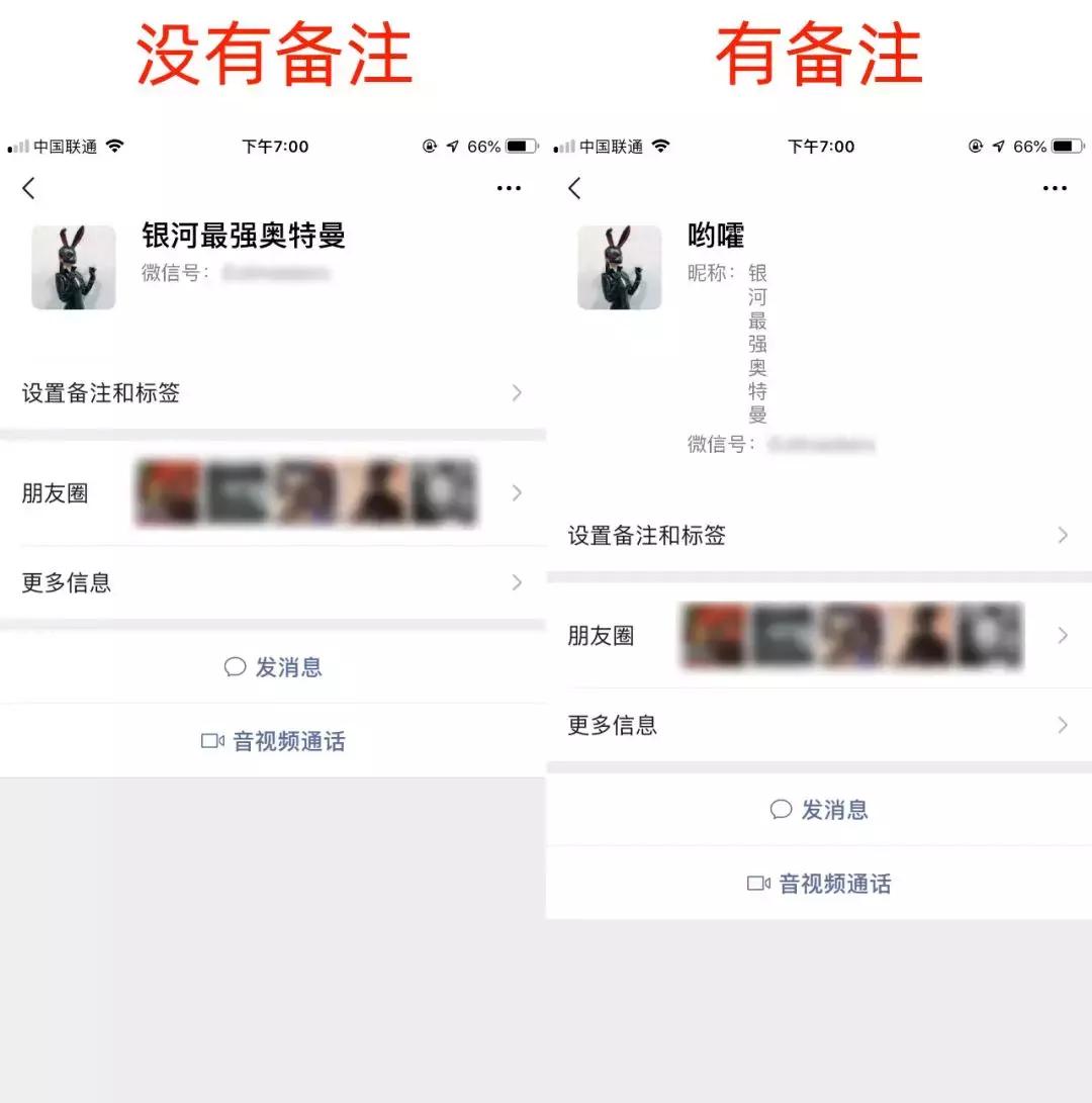 清理僵尸粉,用微信这个功能即可搞定