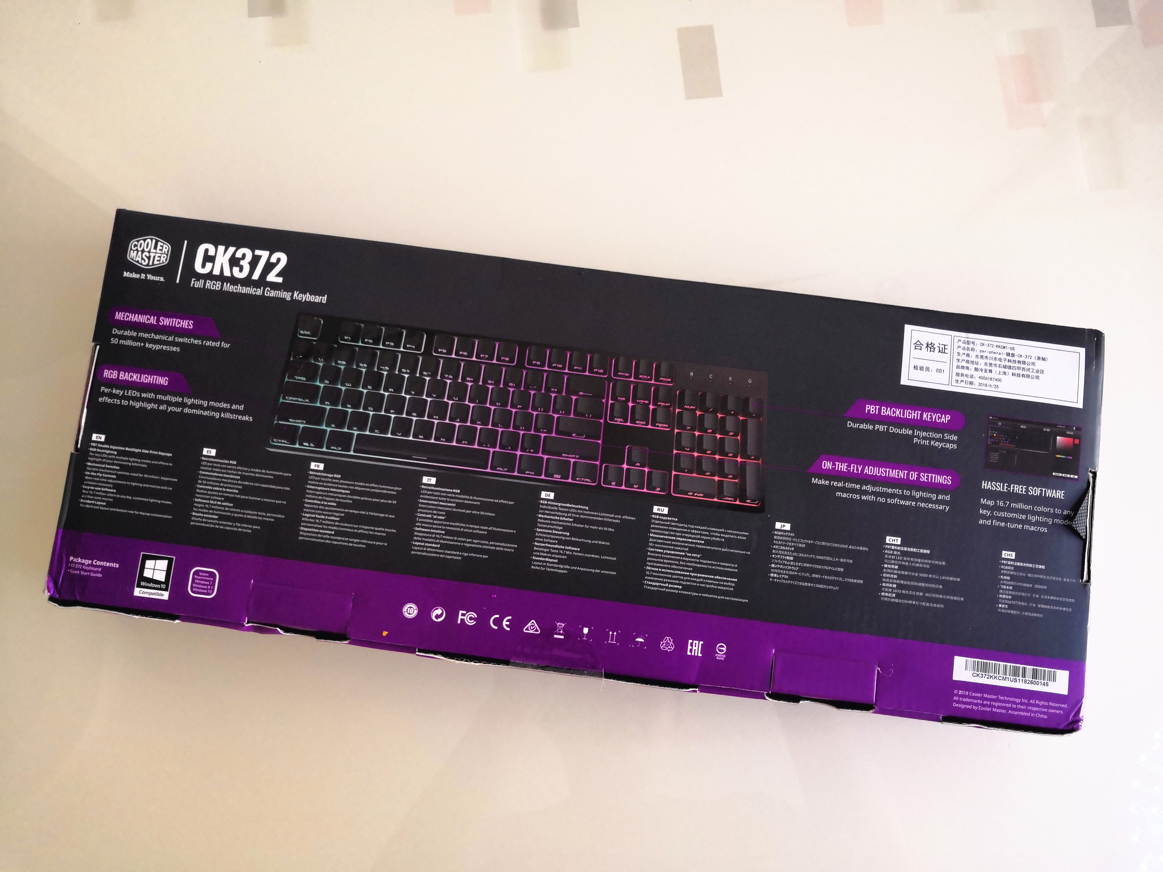 酷冷至尊好不好,酷冷至尊绿轴键盘