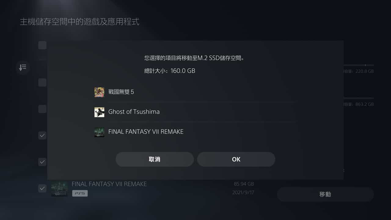 威刚s70blade固态硬盘测评,扩容ps5