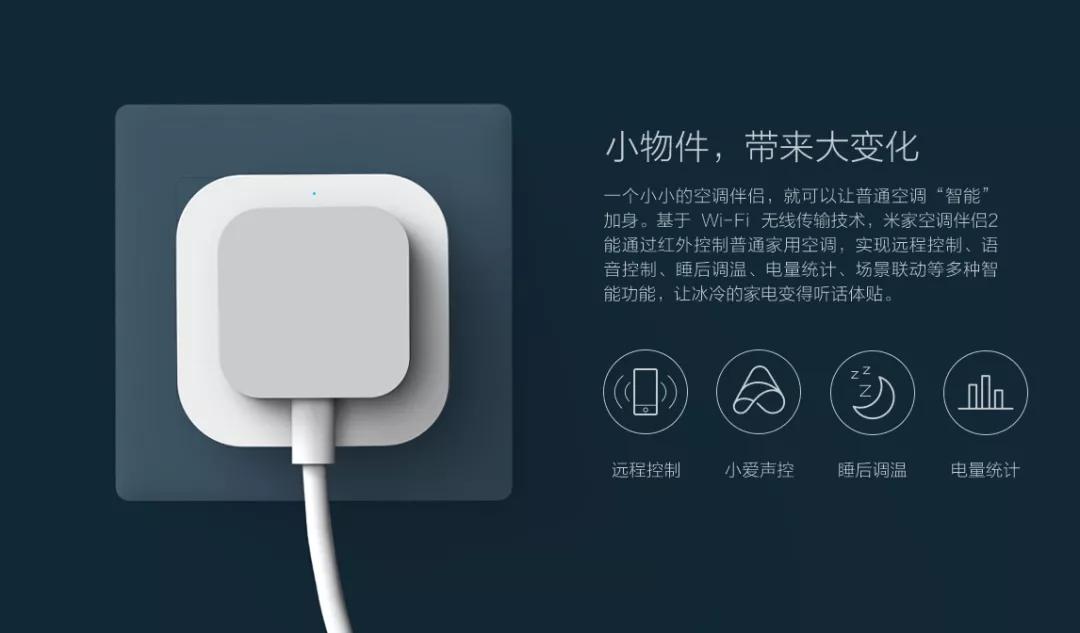 好用的米家好物,好用又便宜的米家手机