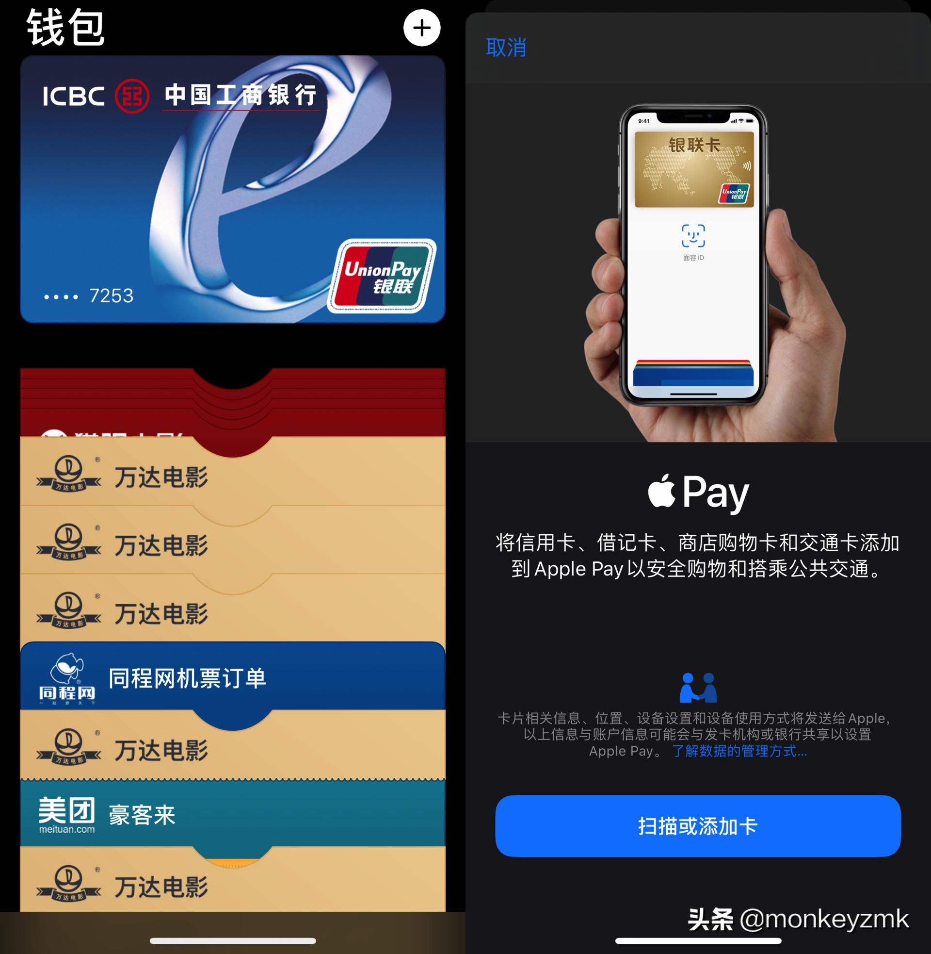 用iphone解锁ipad,iphone解锁门禁