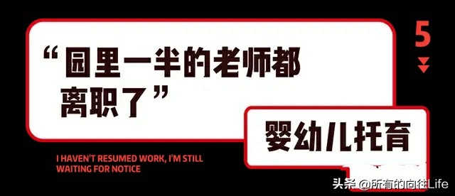 武汉疫情之后的无奈和辛酸,武汉后疫情时代