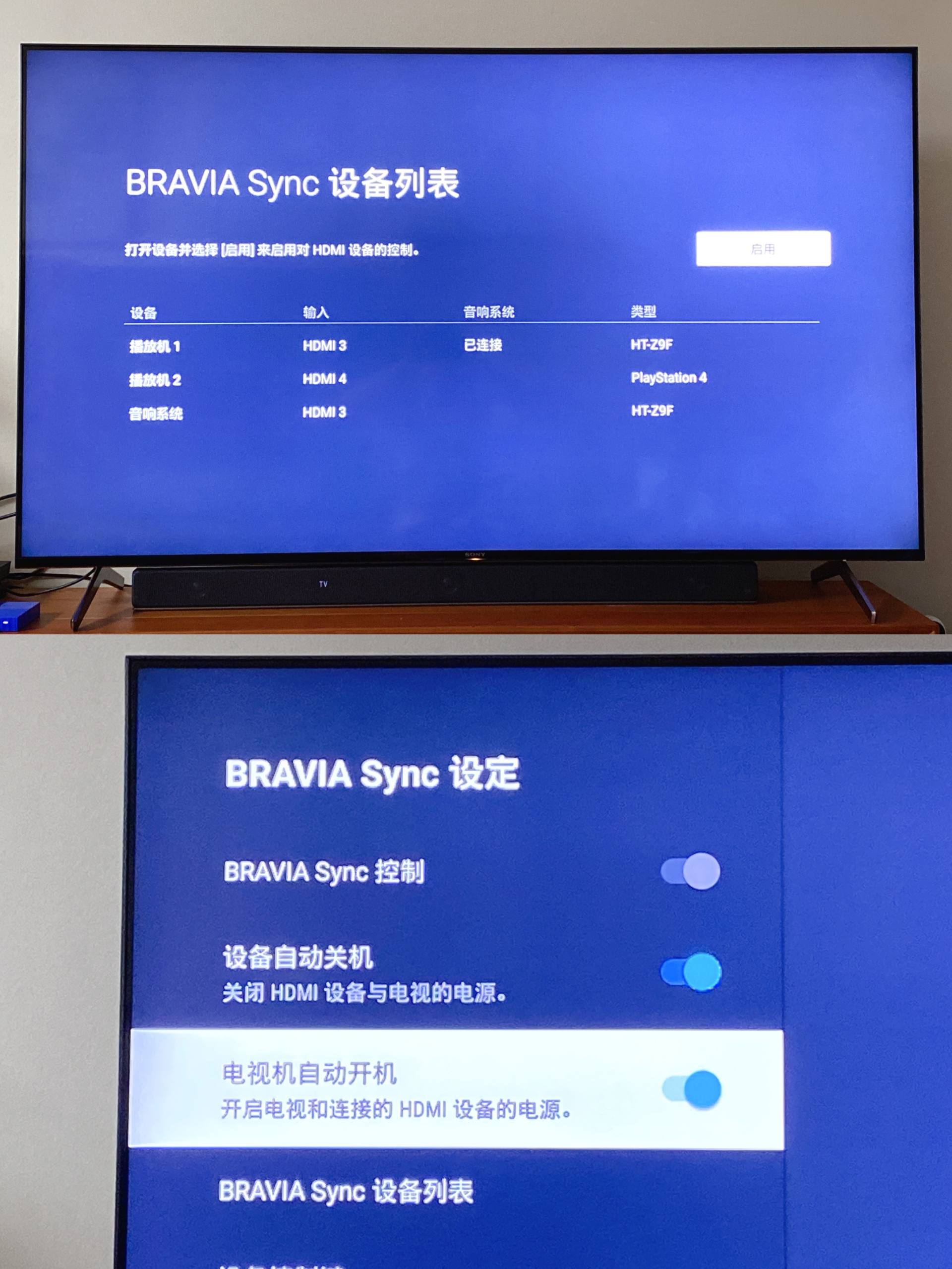 索尼电视x91j,索尼x91j电视机怎么样