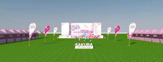 “樱妳而来”，一起奔跑！在魔都的早樱花海下邂逅美丽的自己！