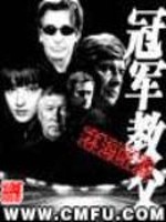 关于足球篮球的小说排行榜最新,好看的足球小说推荐