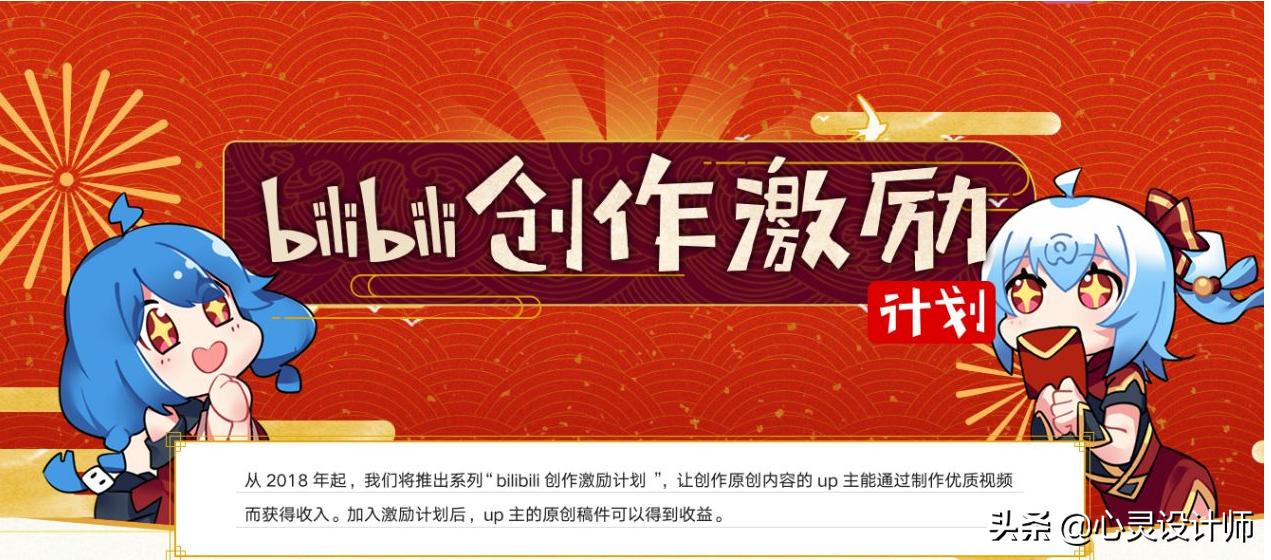 你还在做视频搬运吗？试试B站？一粉顶10粉，