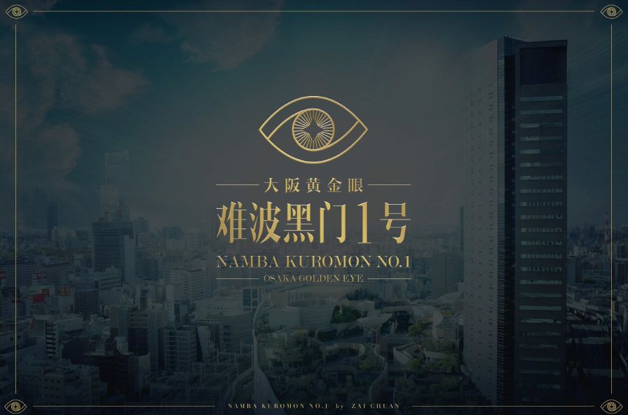 日本大阪旅游交通怎么便宜,大阪旅游攻略最详细路线