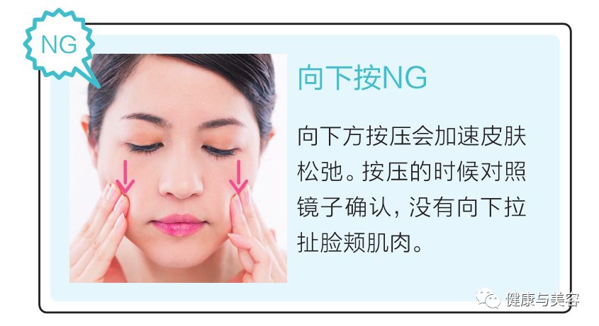 谢娜示范瘦脸操，5秒钟按压操消除法令纹！