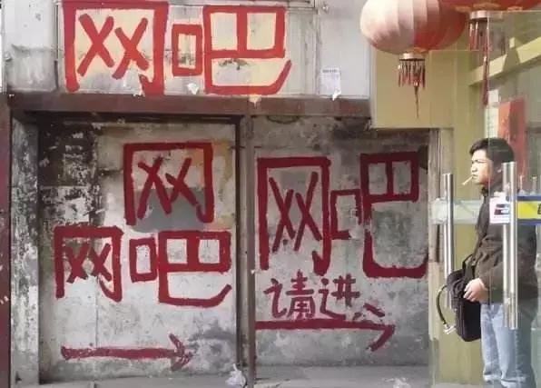 IG夺冠，杨永信未死，一代网瘾少年何去何从？