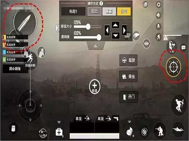 刺激战场三指压枪技巧最新,刺激战场三指压枪教学小技巧