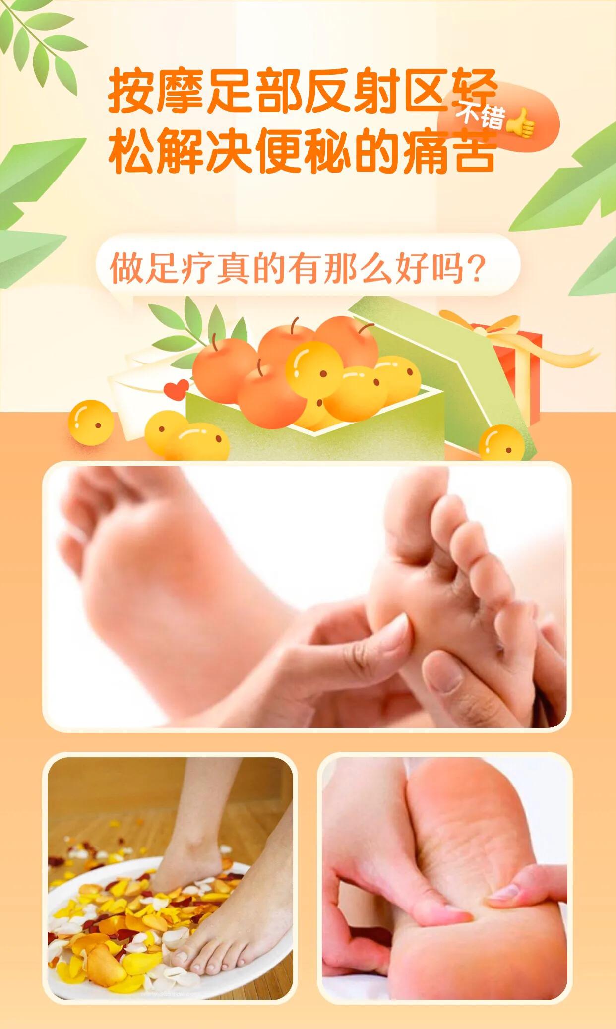 做足疗到底有什么好处？养生小妙招：足部按摩如何快速解决便秘