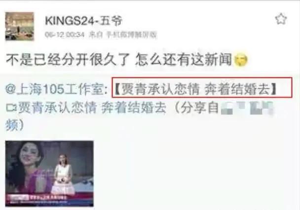 王思聪怎么评价贾青,贾青和华策谁漂亮