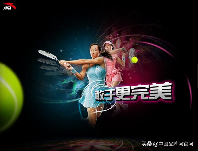 公认十大运动品牌有哪些,十大运动品牌排行榜前十名国产