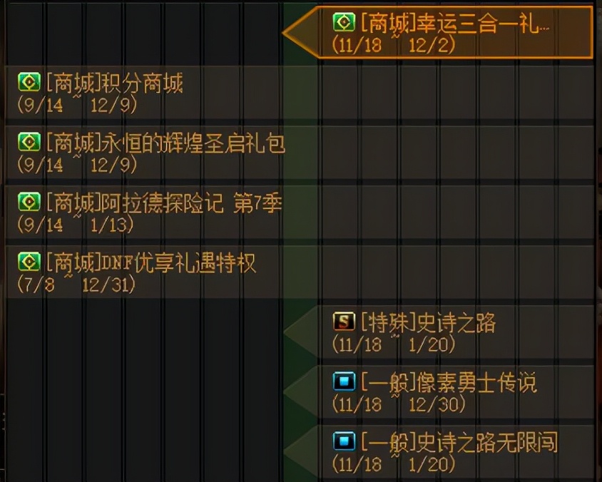 dnf增幅和安全增幅最划算的方法,dnf不花钱的情况下怎么搞到增幅