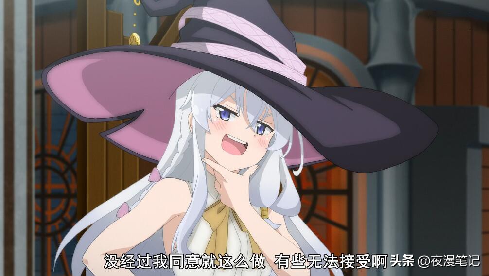 魔女之旅15个伊蕾娜,魔女之旅伊蕾娜从哪里看