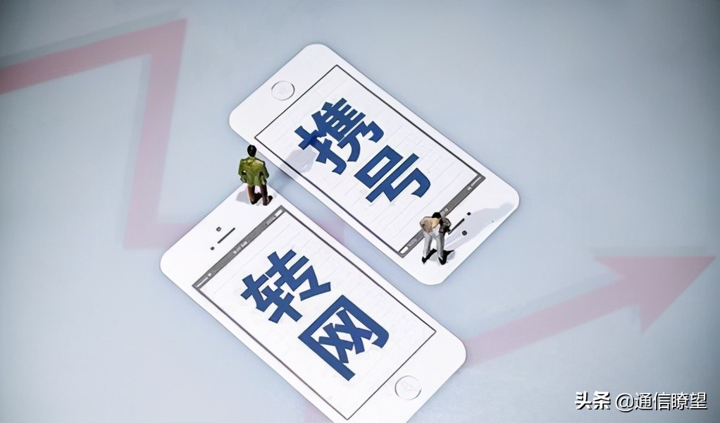 到营业厅想办业务必须得下APP，联通的“套路”到底方便了谁？