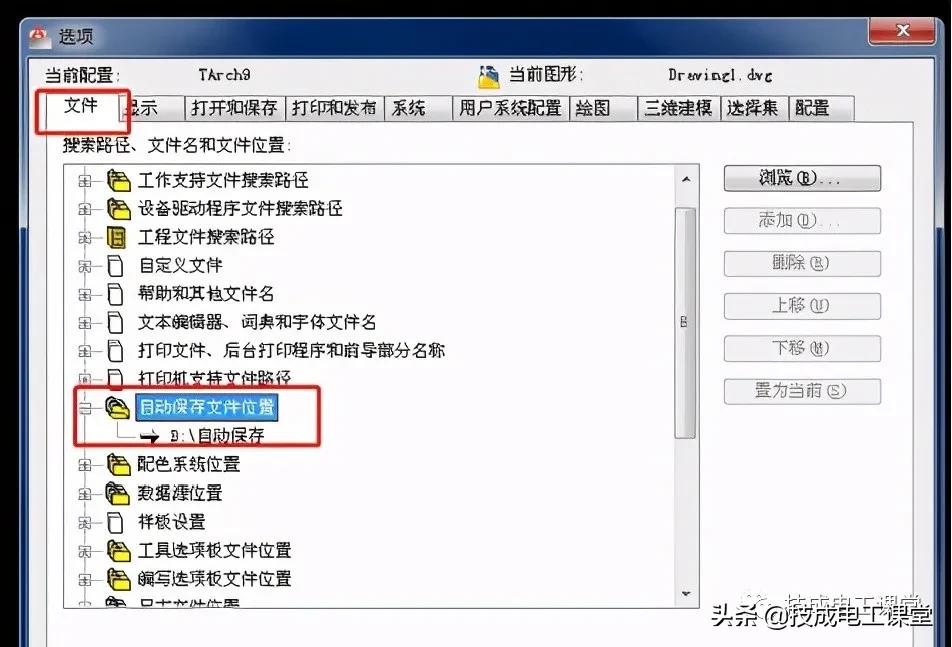 cad实体编辑入门教程,cad软件建模页面怎么调