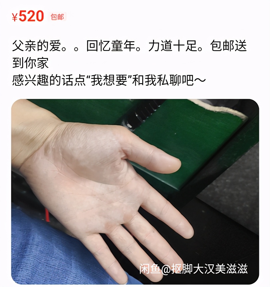 六一回忆童年民间游戏,六一大人回忆童年的游戏