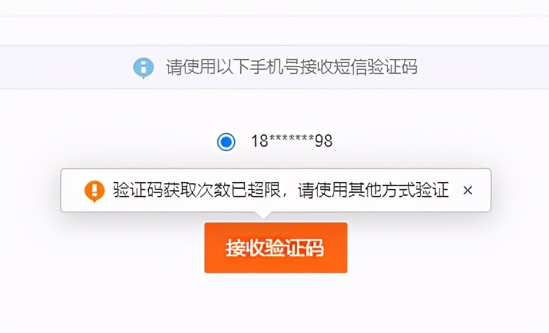 微博号被盗了能找回来吗,微博号被盗找回