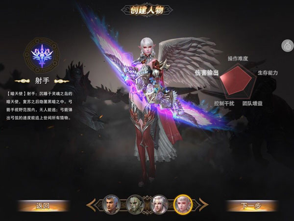 天堂2血盟手游人多吗,天堂2血盟角色扮演类rpg手游