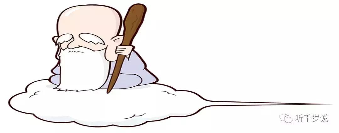 安倍晴明的日常话语,安倍晴明是个什么样的人