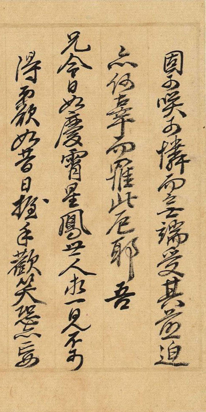 王时敏山水画临摹,王时敏书法真迹价值如何