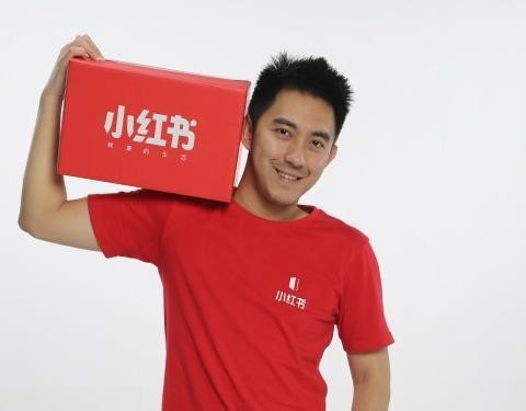 小红书什么时候下架的,小红书什么时候被下架的