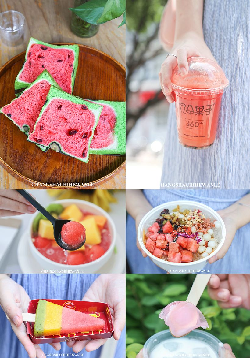 夏天必做必吃的美食冰镇西瓜,夏天最适合吃的西瓜美食