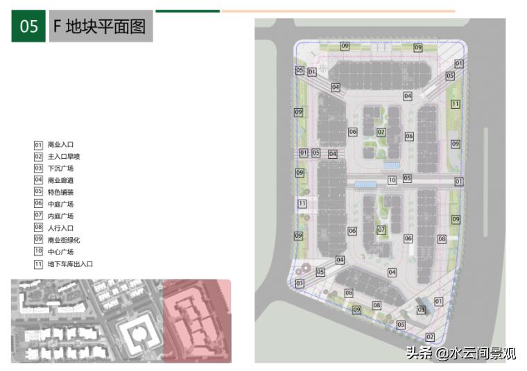 武汉商业街区景观设计思路,武汉商业街景观设计