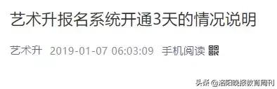艺术生查成绩的视频,艺术生查询高考成绩要自己算吗