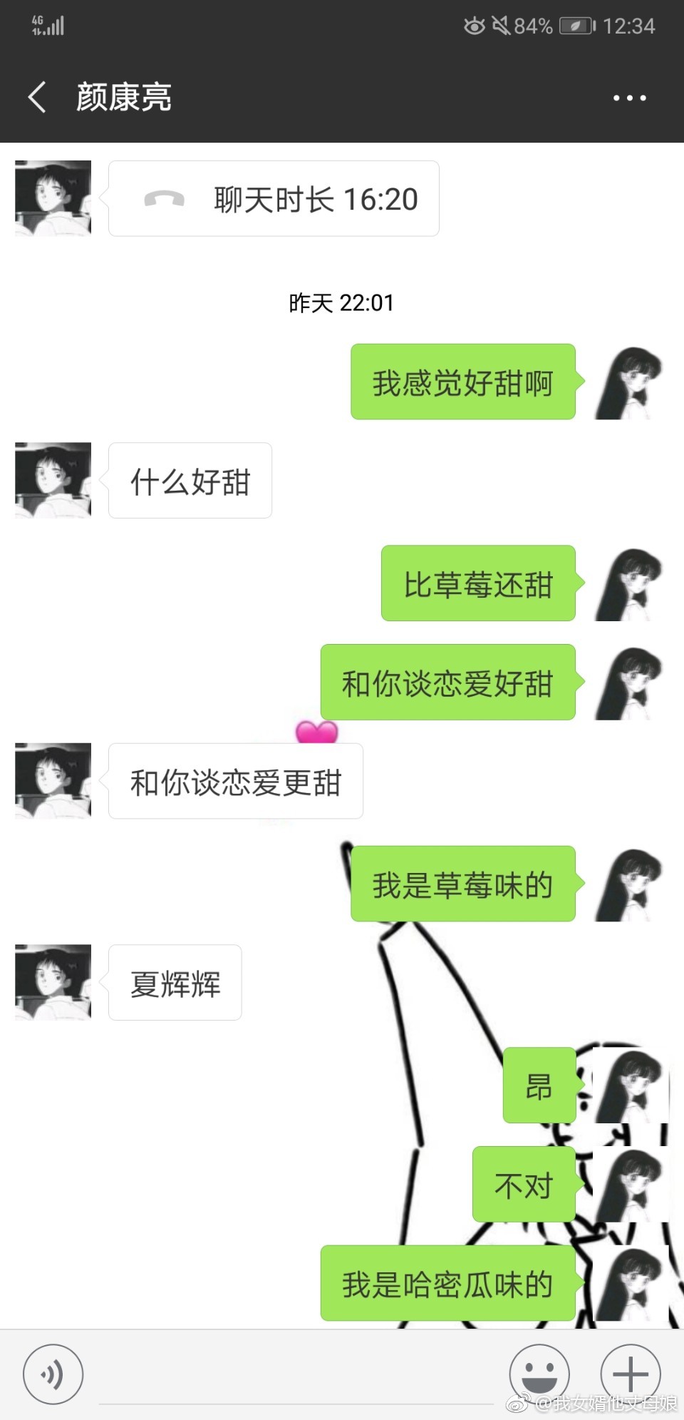 两性健康之口述:姐弟恋,为何男人对姐姐的身体那么迷恋