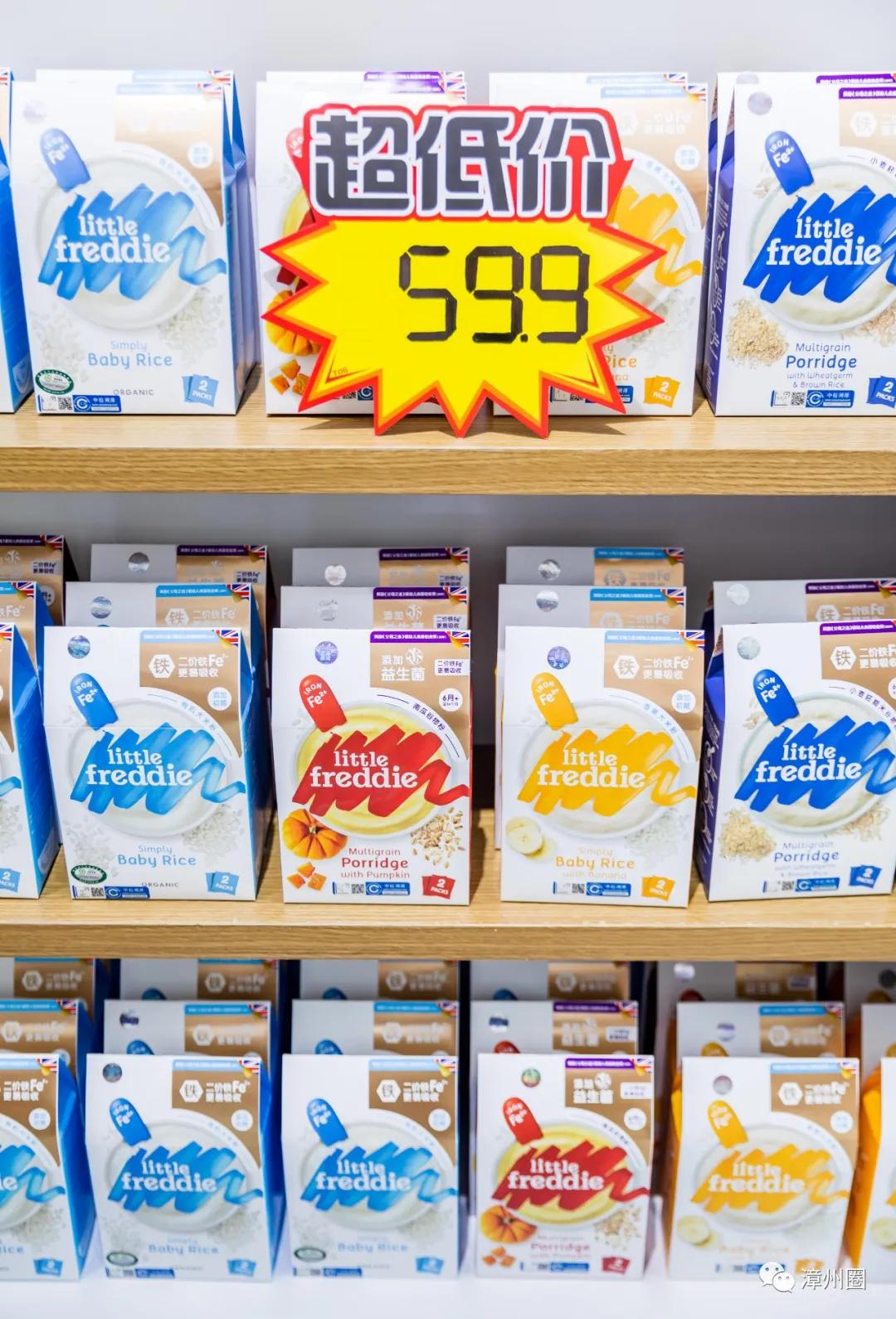 漳州进口超市,漳州进口大型超市