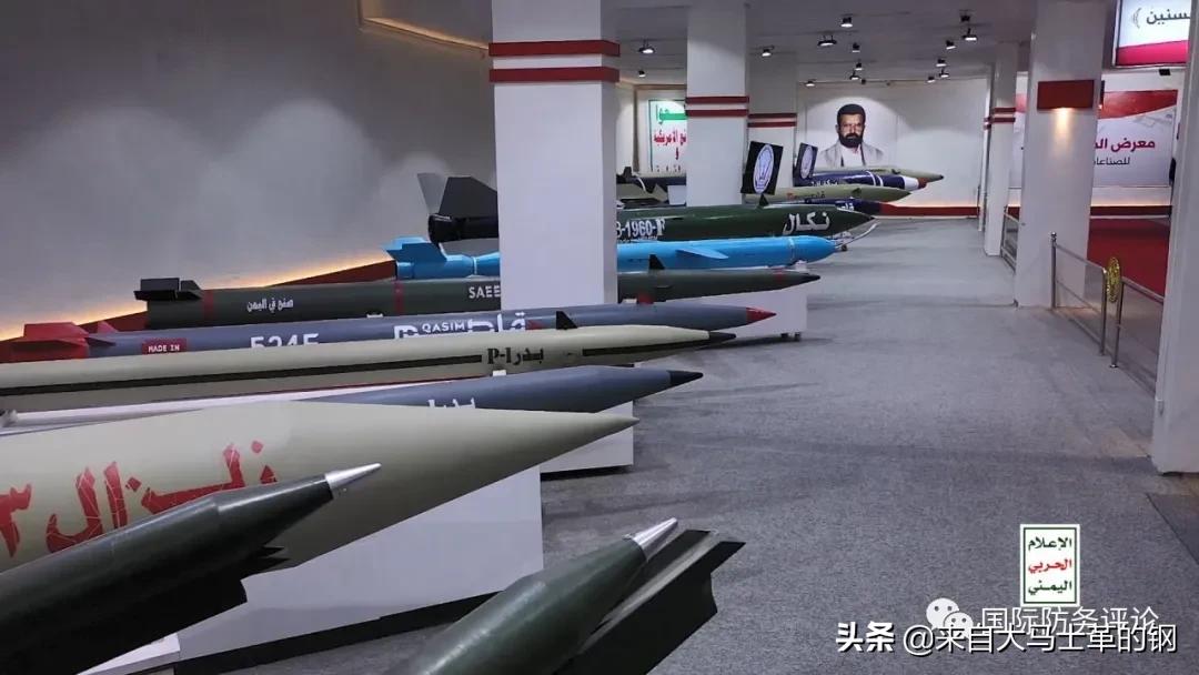 也门胡塞武装大规模阅兵,胡塞武装阅兵武器