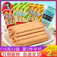 30种怀旧零食大全,30-40岁零食推荐