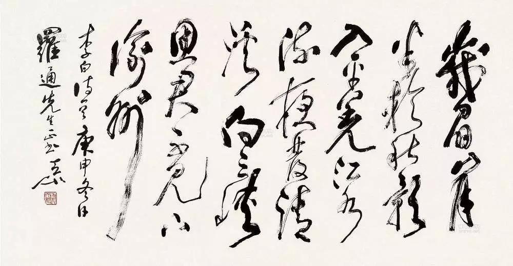 尉天池书法100幅欣赏,尉天池寿字书法欣赏