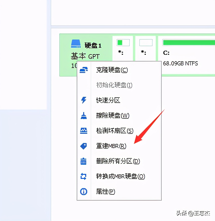 重装系统小白教程,重装系统傻瓜式软件推荐