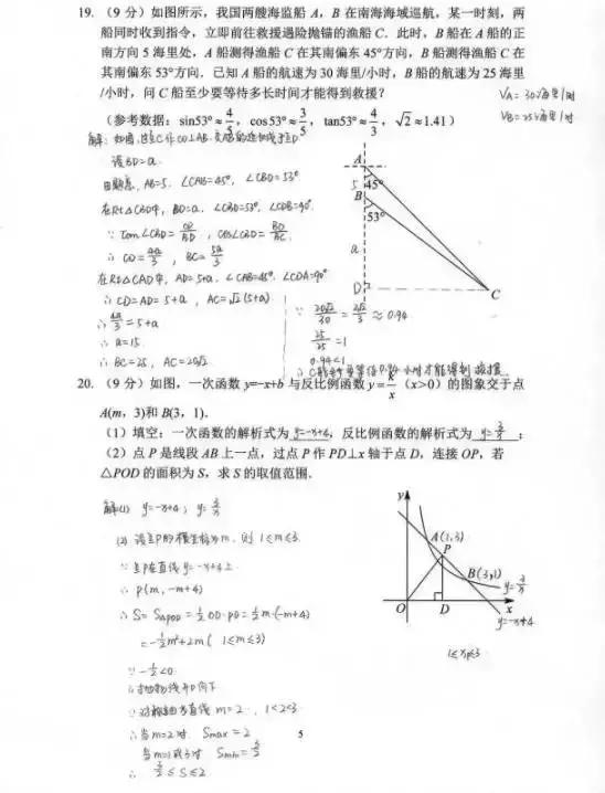 初中数学怎样学才能考高分,初中数学怎么从90多分到110